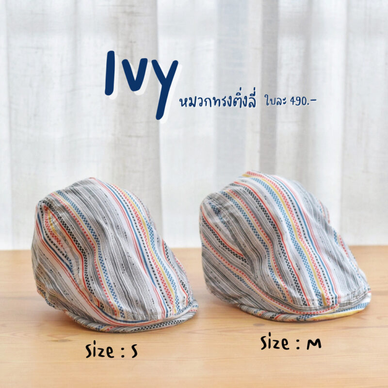 Ivy cap - striped