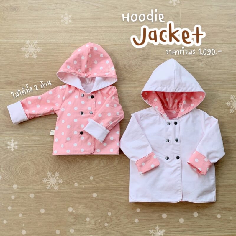 Hoodie Jacket (2-way) no.4