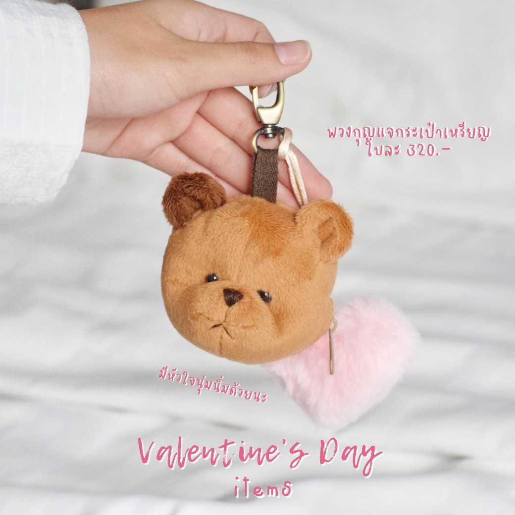 Once Bear Keychain - Valen