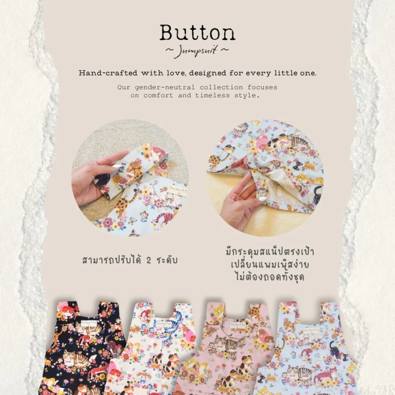 Bearie Jumpsuit - Cats with Flower