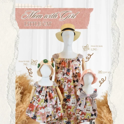 Rug Tufting Workshop PH Trend Instagram Post in Beige Black Aesthetic Handdrawn Doodles Style - 346 Dress for mom - Family Set - Little Cat