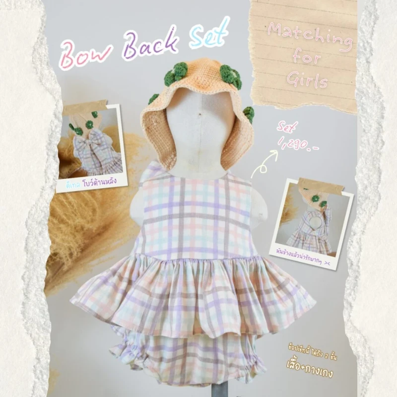 Bow Back Set - Tri Tone color