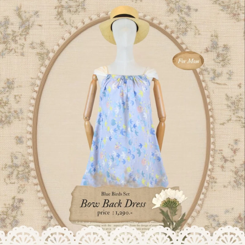 Dress for mom - Family Set- Blue Birds