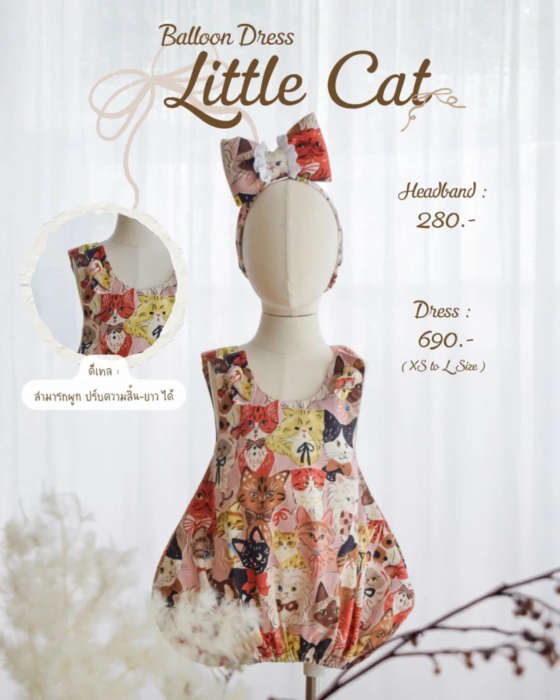 Balloon Dress - Little Cat