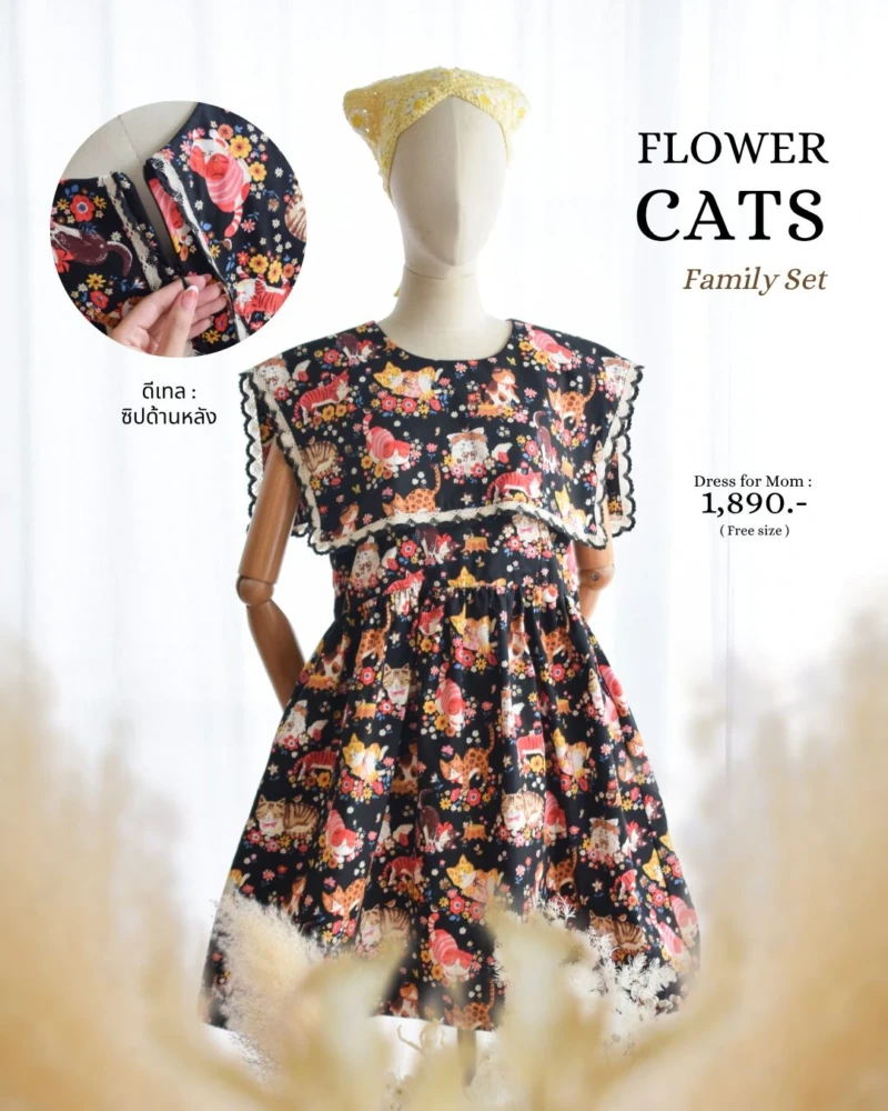 Family Set - Flower Cats