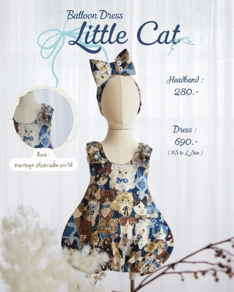 Balloon Dress - Little Cat