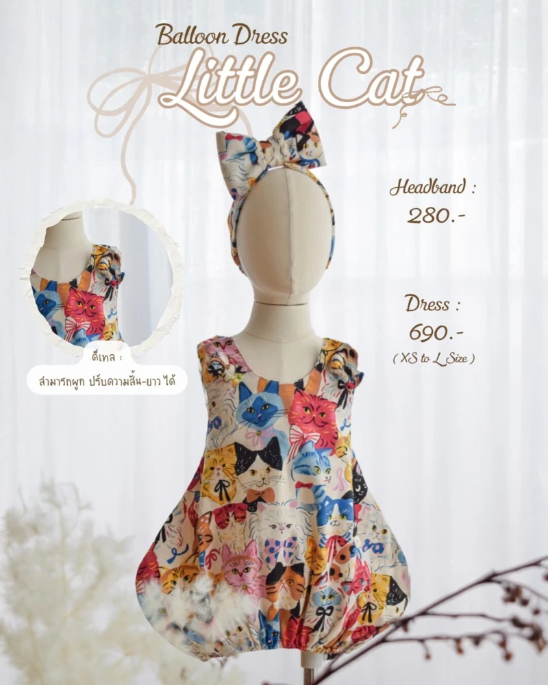 Balloon Dress - Little Cat