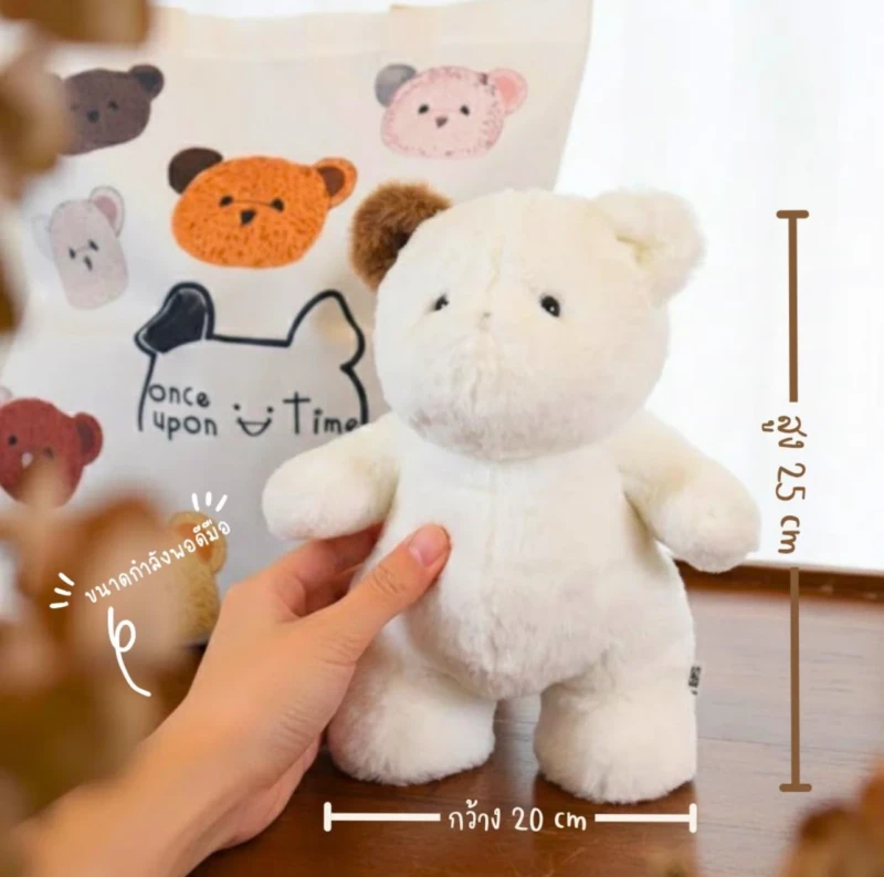 Once Bear - Khao-niao & Sang-ka-ya