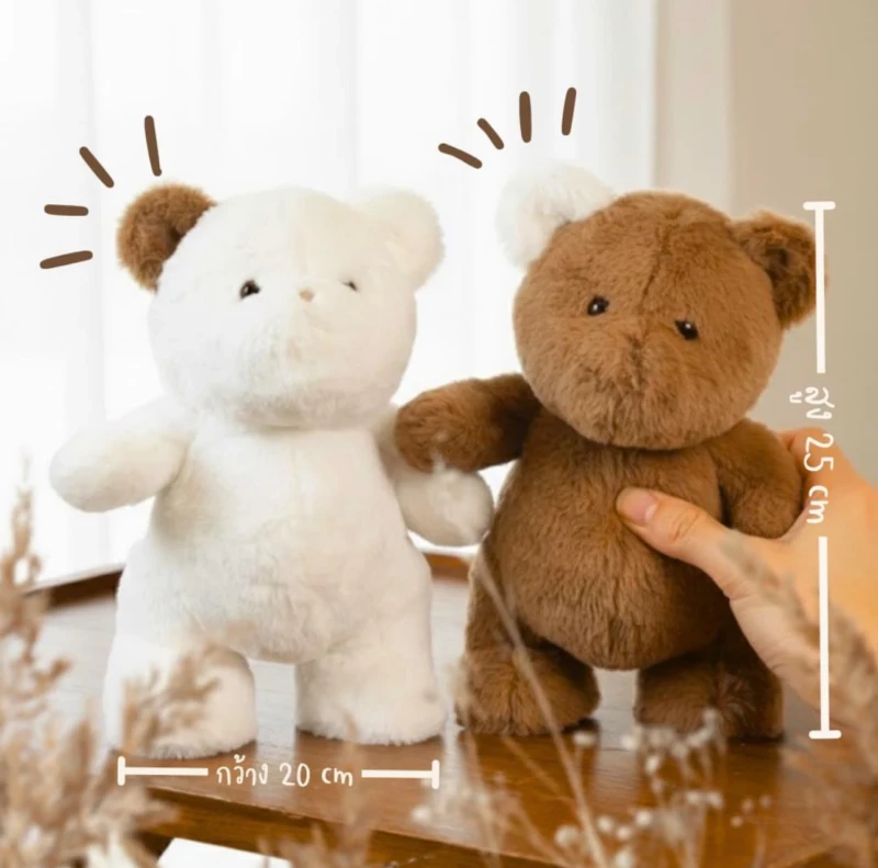 Once Bear - Khao-niao & Sang-ka-ya