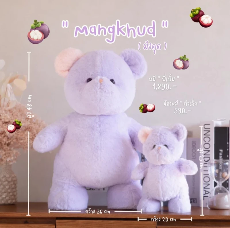 Once Bear - Mangkhud & Lychee