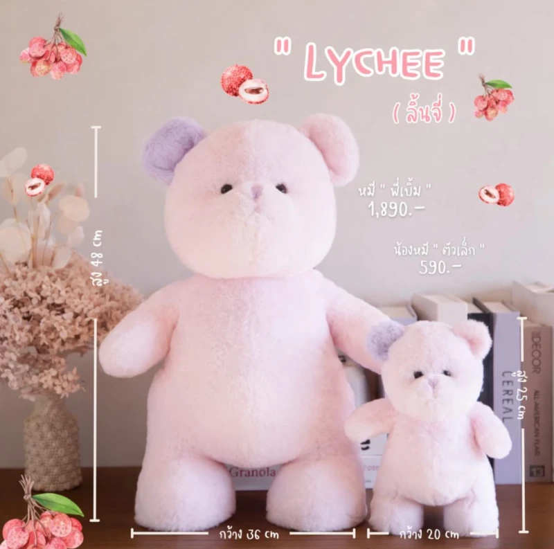 Once Bear - Mangkhud & Lychee