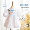 Tulip Dress - Embroidery - Ocean Gang
