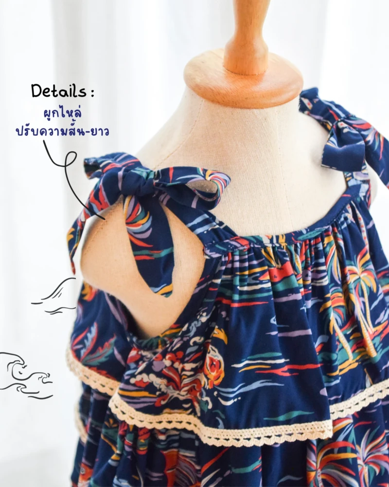 3 Layers Dress - Hawaii Style