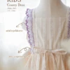 Country Dress - Family Set - Girls