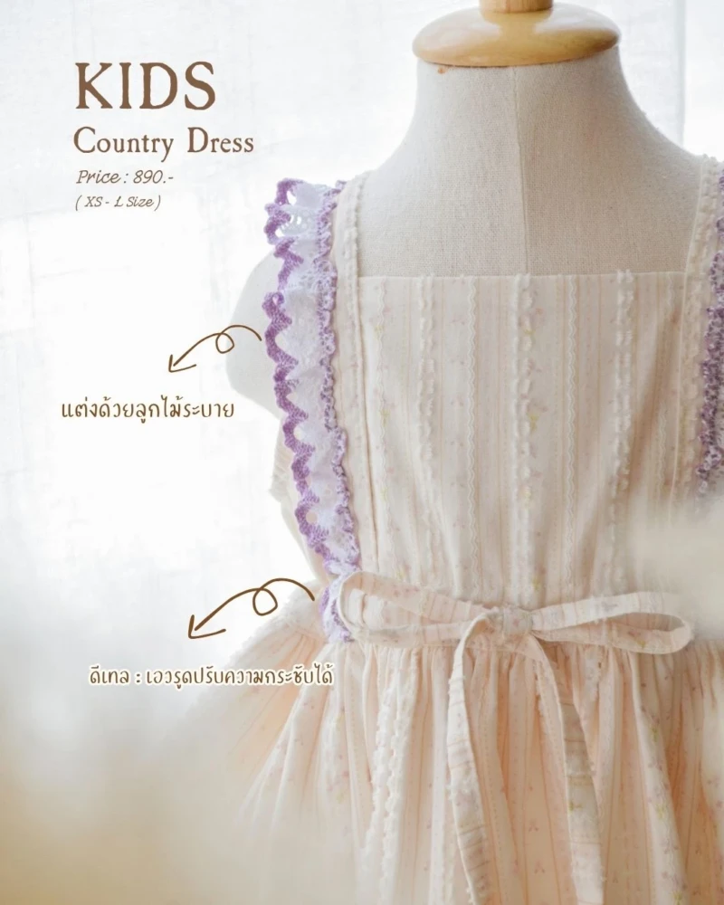 Country Dress - Family Set - Girls