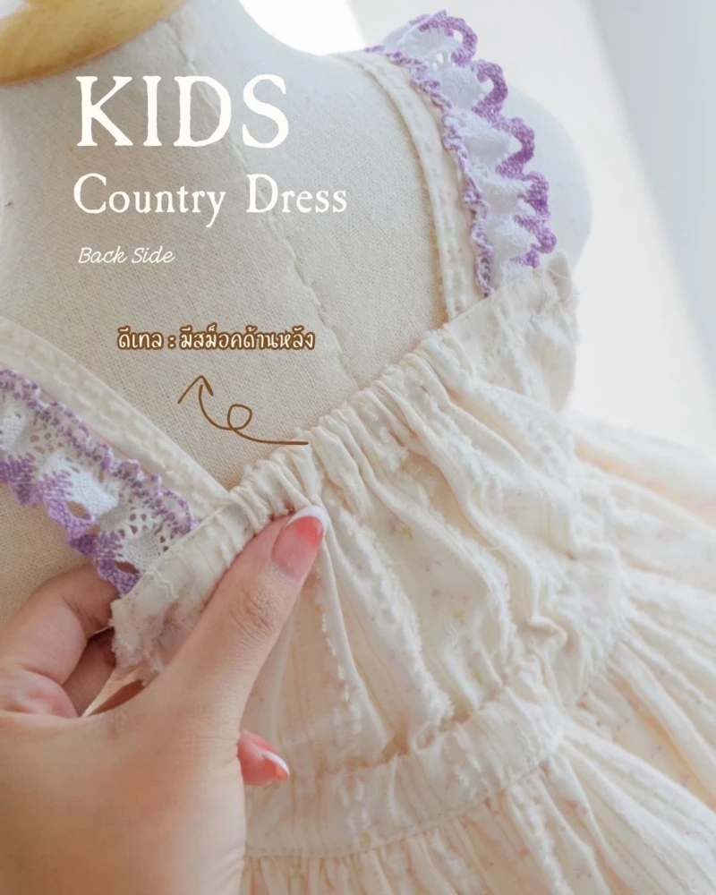 Country Dress - Family Set - Girls