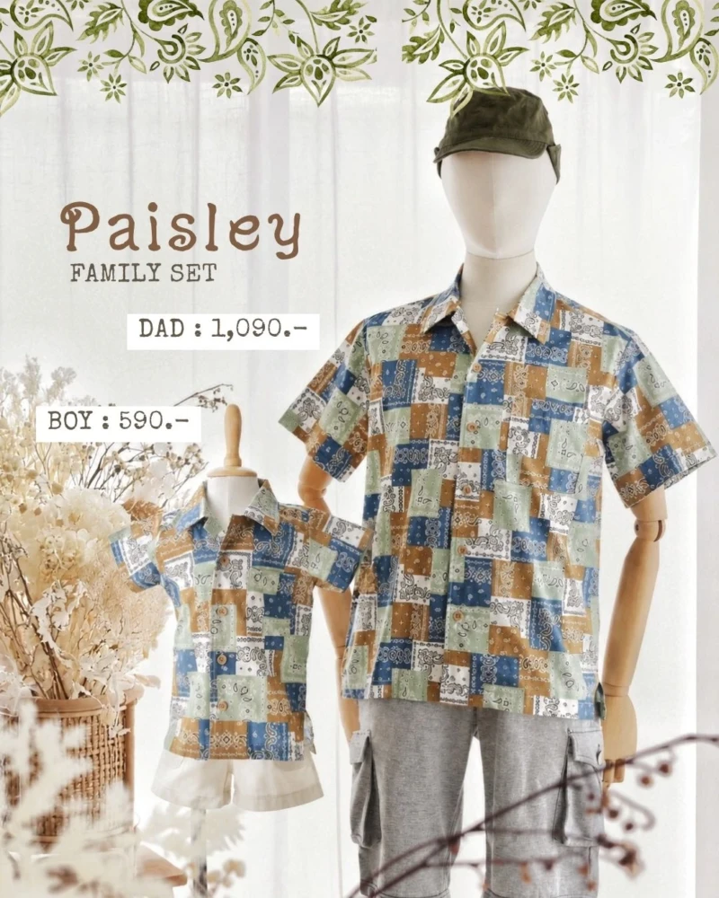 Family Set - Paisley in green brown