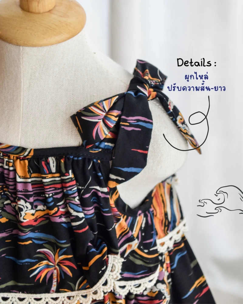 3 Layers Dress - Hawaii Style